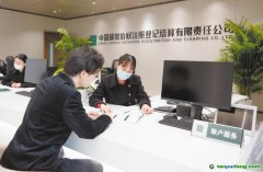 全國碳市場和碳金融中心建設(shè)蹄疾步穩(wěn) 中碳登喜迎首批“碳客”